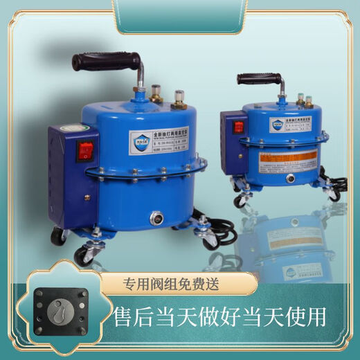 Yusen Yi Brilliant Star Automobile Klimaanlage Vakuumpumpe Dual-Purple-Pumpe plus Fluoridtisch Vakuumdruckpumpe Wartung HHZX12807 Punkte 0L