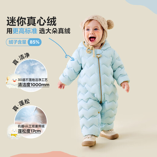 Mini Balabala three-proof one-piece down jacket for boys and girls baby down jacket one-piece cute jacket 2025 new product