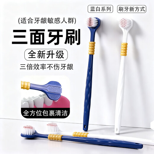 Jepoo Sam three-sided soft-bristled toothbrush, three-head wide-sided soft-bristled toothbrush, adult home gum protection, brushing and cleaning, soft bristles, 6 pieces, 1 row