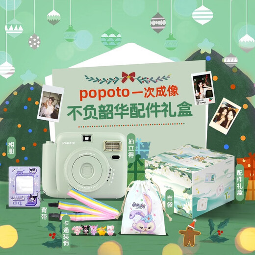 POPOTO instant camera one-time imaging MINI photo paper instant school gift camera commemorative ccd student camera Morandi green instant + simple accessories + 10 pieces of Fuji mini photo paper