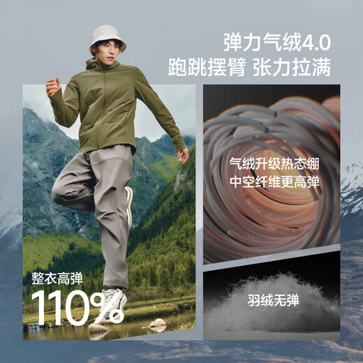 Beneunder air fleece men's autumn and winter warm hooded lightweight jacket outdoor CL232 thin gray L