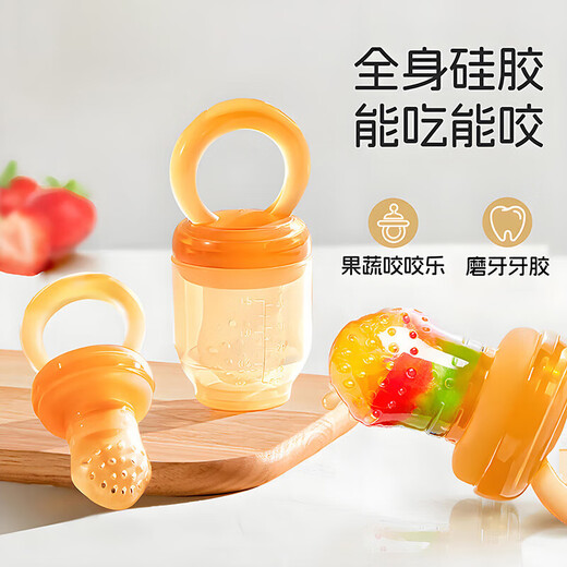 Food grade silicone ring chewing music fruit and vegetable music baby fruit juice artifact can be boiled chewing gel teeth grinding ring chewing music (large size) 1 pack