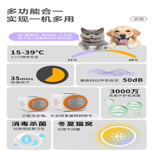 宠物智能烘干箱宠物烘干机猫咪自动吹干箱狗狗洗澡吹风机家用 橙色-53L宠物烘干箱【米家系列】全功能