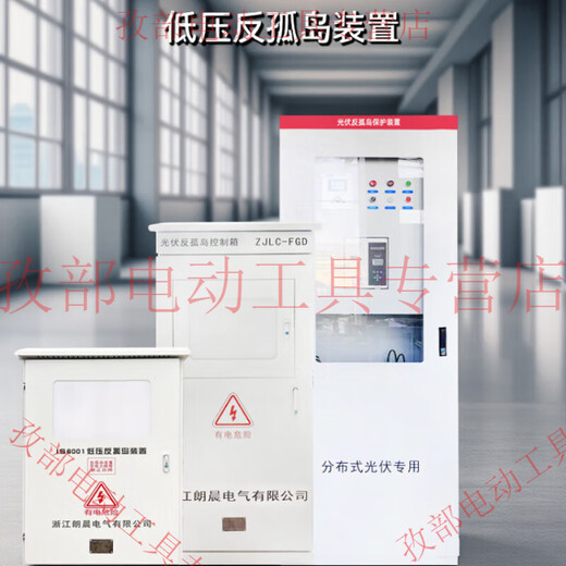 He Jiangong 100-2000kw anti-islanding device photovoltaic special distribution box nationwide light gray