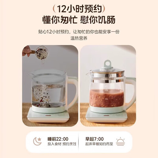 2025 Health Pot Office Small Fully Automatic Thickened Glass Insulation Household Multifunctional Tea Maker Kettle Premium Multifunctional Health Pot 1.8L 1L