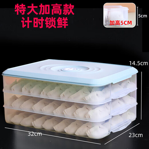 Chaosihui PP heightened and thickened dumpling box kitchen home refrigerator quick-frozen wonton dumplings multi-layer fresh-keeping storage box light green time-keeping non-stick bottom + PP5 material B extra large and heightened version two layers 1 cover holds 130 dumplings
