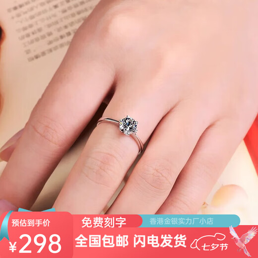 Pt950 Platinum One Carat Diamond Ring Proposal Ring Classic Six Claws Live Mouth Valentine's Day Gift for Girlfriend Six Claws One Carat/D Color/VVS/GRA Certificate-Luxury Style Live Mouth Adjustable