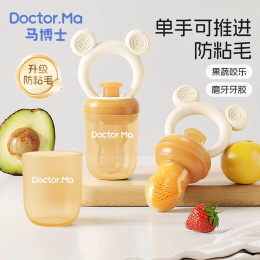 Dr. Ma's Bite Bag, a fruit-eating tool for babies, Bite-Happy Baby Soothing Teether, pushable fruit and vegetable food supplement, L size + storage box, 1 pack