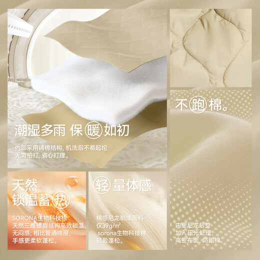 Lin Lin Tang 25 autumn and winter specializes in treating cold school uniforms, new boys and girls contrasting color baby-finding jackets, Clear Sky Kazuha 150 cm