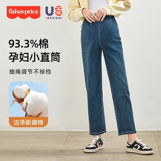 费雪孕妇牛仔裤2025春秋新款外穿大码无托腹不勒肚子休闲直筒裤 深蓝L