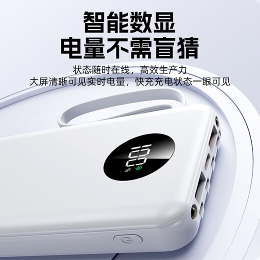 Jiabolan National Standard 3C Dual Certification丨20000 mAh Suitable for Xiaomi Power Bank 120W Fast Charging Ultra Large Capacity Fast Charging Comes with Cord Portable Power Bank for Aircrafts Top Edition Haoyue White 120W Super Fast Charging + Comes with Four Cords 3C National Standard Certification 20000 mAh Can Be Used on Aircrafts