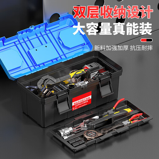 Thousands of people grabbed the multifunctional household hardware storage box, portable electrician's tool box, vehicle repair accessories box, double-layer star.moon red, 20 inches thick, hot product for resumption of work