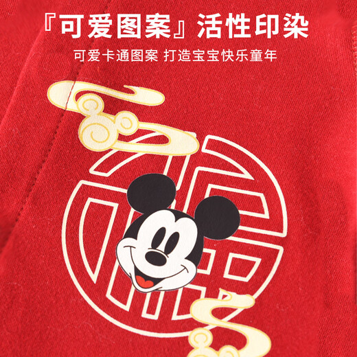 Disney (Disney) baby clothes 0-6 months newborn gift box autumn and winter male and female baby full moon meeting gift maternity bag type a