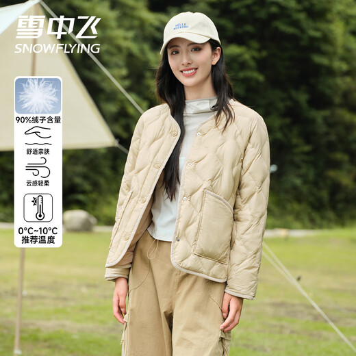 Snowflying (SNOWFLYING) short lightweight down jacket 2025 new fashion versatile simple jacket khaki L (165)