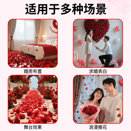 Huawoli simulated rose petals proposal and confession wedding room birthday scene scattering flowers indoor atmosphere decoration props 1000 pieces