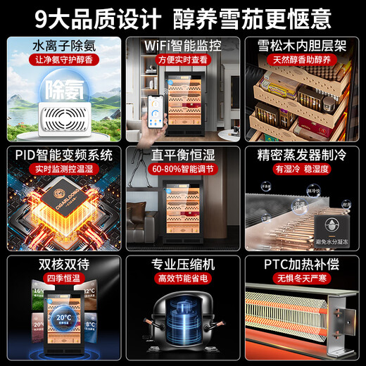 CIGARLOONG CL-46C2 cigar cabinet, precise constant temperature and humidity, water ion ammonia removal, smart WiFi control, cedar wood lining, stainless steel fingerprint lock, compressor cabinet, moisturizing cabinet, light luxury black cedar wood lining, WiFi+purifying ammonia+fingerprint lock, cigar cabinet