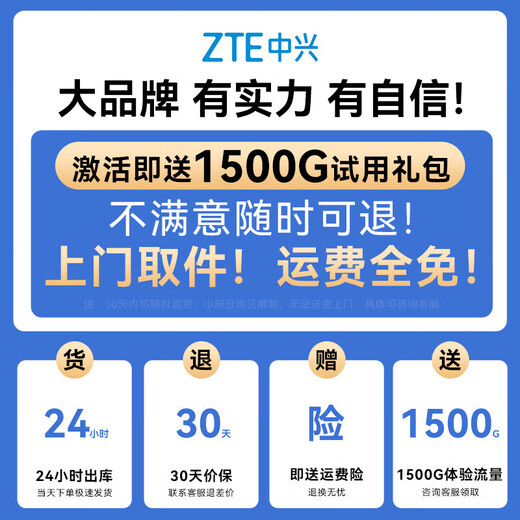 ZTE Hotseller NO.1 U10LS portable wifi6 card-free wireless high-speed support 2025 5G/4G equipment portable router unlimited mobile Unicom Telecom flagship model dual network switching WiFi6-2000 mAh white ZTE official gift 1500G - no speed limit, no false standard