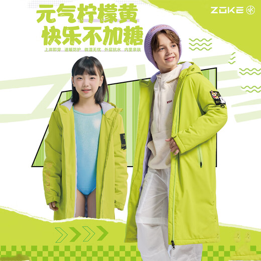 ZOKE Cotton Clothes Children's 2025 Men, Girls and Teen Training Adult Winter Swimming Jacket Plus Fleece Warm Water Suit Fluorescent Yellow Green 525606207Y-3 160