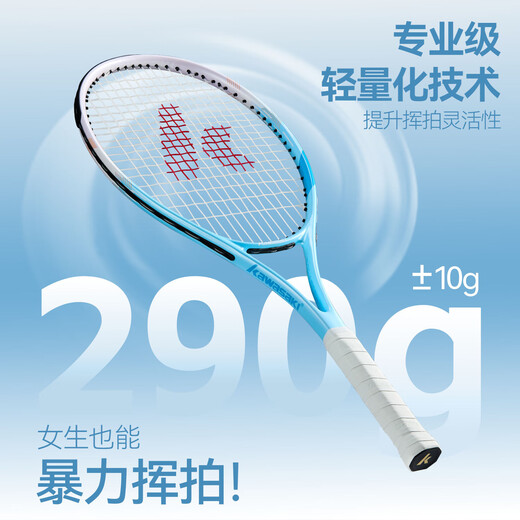 Kawasaki (KAWASAKI) tennis racket carbon composite single racket men's and women's training racket butterfly KD1 lime (threading and ball delivery)