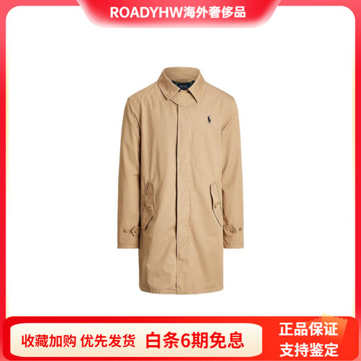 RALPH LAUREN PoloRalphLauren Solid Color Logo Logo Print Lapel Long Sleeve Windbreaker Men's Camel Brown Camel Brown L