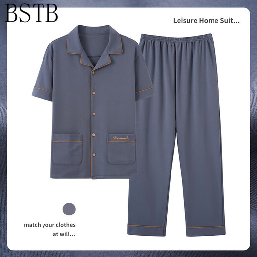 
BSTB [extra large size] 7XL super large cotton trousers half-sleeved pajamas for men summer fat man plus fat plus size 300 Jin [Jin equals 0.5 kg] Fat Baolan HD12003 short-sleeved trousers suit 5XL180-220 Jin [Jin equals 0.5 kg]