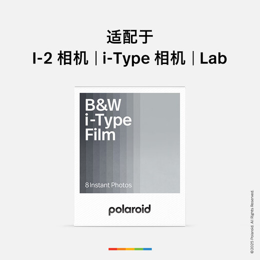 Polaroid i-Type instant camera photo paper, retro film, only available in I-2&Now&Now+&Lab, July-October 2025, i-Type white frame black and white photo paper (8 photos)