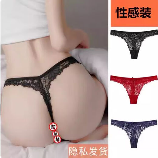 Mature women's thong panties, big ass women's underwear, sexy high-end thong seamless sports t-pants, black m