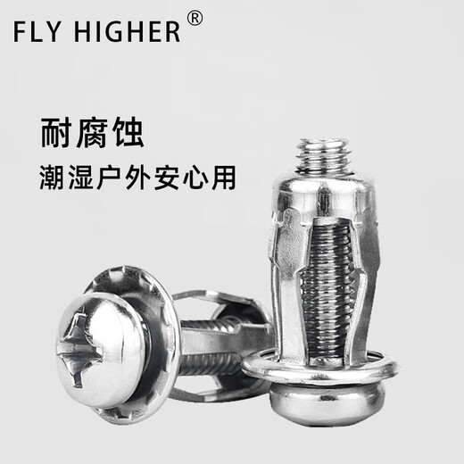 Yonghuan 04 stainless steel welding-free hollow iron petal nut expansion screw lantern type riveting expansion bolt stainless steel flat head screw 5x255 with simple