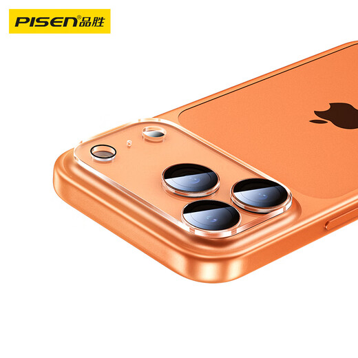 Pinsheng suitable for Apple 17ProMax lens film iPhone17ProMax rear camera mobile phone protective film HD wear-resistant, scratch-resistant and anti-fingerprint lens protective film 2 pieces