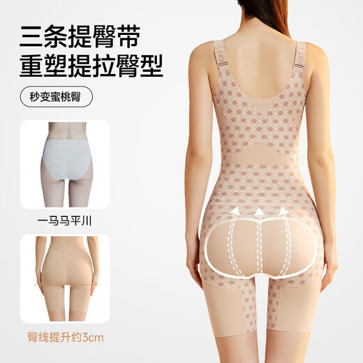 Tingmei sexy bauchdichte Körperformanzug für Frauen enge Körperformung Unterwäsche schlampig tailledige Bauchformungsanzug (verbesserter Bruststützgurt Verstellbarer Schultergurt) Hautfarbe L (geeignet für 120-145jin [Jin gleich 0,5 kg]))