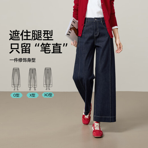 逸阳不易褪色九分直筒牛仔裤女2025早秋新款深蓝色小个子阔腿裤子 深蓝色 27