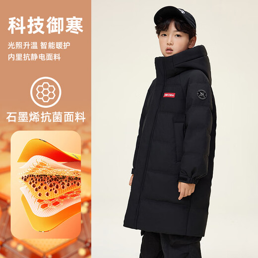 DuckYuck Sun Yingsha same style DuckYuck children's down jacket boys and girls winter medium and large children's outer suit HY