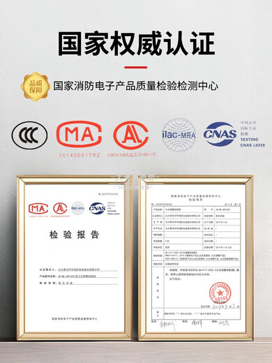 Peking University Bluebird Jb-Qb-Jbf5009 fire alarm controller alarm host 100-point non-linked type Bluebird technical support/365 days warranty