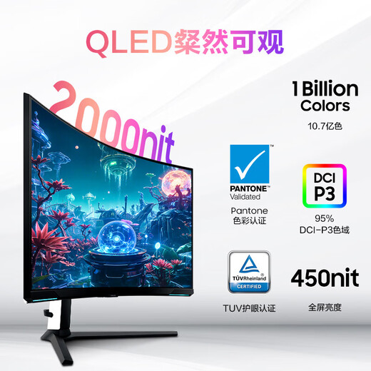 Samsung Odyssey G8 32-inch MiniLED 4K E-Sports Curved HDR2000 High Brush Game G7 Desktop Notebook External Extended Screen Computer Monitor 4K 240Hz G85NB S32BG85BNC Official Direct Flagship Store