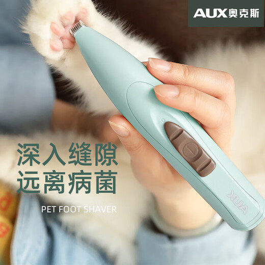 Oaks cat foot shaver, dog foot shaver, cat foot trimmer, special electric clipper, pet shaver, rechargeable mint green
