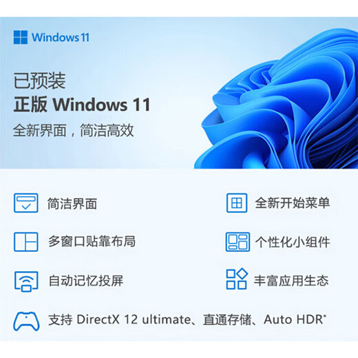 MSI Family Bucket Dark Knight AMD Ryzen R5 5600X/RTX3050/16G/1T E-sports game designer desktop computer host complete machine national subsidy