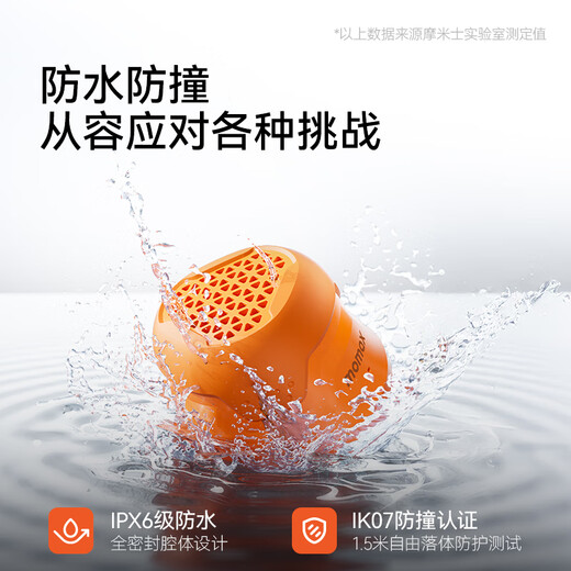 摩米士蓝牙音箱磁吸无线音响外挂音箱浴室小钢炮户外迷你便携手机支架骑行防水音响手机挂绳套装