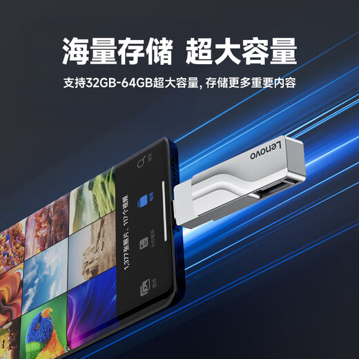 Lenovo 64GB U disk Type-C dual interface plug-in mobile phone U disk large capacity USB3.2 high-speed double-headed metal U disk car learning computer office business USB flash drive X5U-green