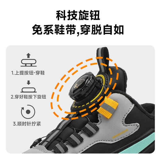 SNOOPY Snoopy children's shoes children's cotton shoes boys and girls winter short velvet warm outdoor sports shoes 3891 black 35