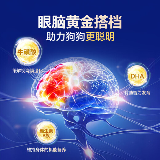 Section 199 DHA milk powder + Goujinvita