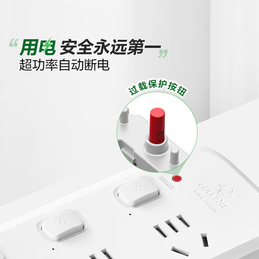 Bull socket/strip board/dormitory strip/socket strip/wiring board/power strip/electric strip with switch/with child protection door/new national standard B5 series 4-position five-hole 3-meter sub-control (new national standard anti-overload) B5043