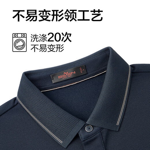 SEVEN wool/non-deformable collar Polo shirt long-sleeved men's autumn and winter business casual men's wear