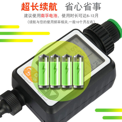 Automatic flower waterer Home garden drip irrigation drip irrigation spray water sprayer lazy watering artifact 15912 plug in new rain-sensing large screen timer