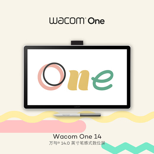 Wacom digital screen 14-inch hand-painted screen drawing screen digital tablet hand-painted tablet handwriting tablet connected to computer painting tablet writing teaching online course DTC141W0