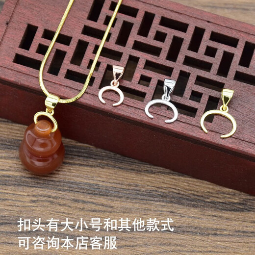 Di Shi Lao Fenghuang Lao Fenghuang Gold Store Mother's Day 18K cow nostril pendant buckle left and right horizontal holes rose gold Au750 jade white gold cow nostril buckle (large size)