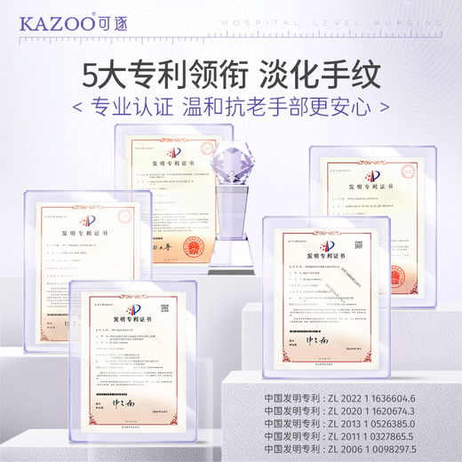 KAZOO White Truffle Hand Mask, Hand Cream, Tender, Nourishing, Moisturizing, Firming, Elastic, Anti-Drying, Anti-Wrinkle, 5 Pairs