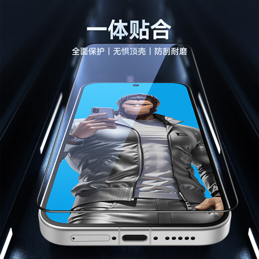 BLUEO Blue Orangutan is suitable for Honor Magic8 tempered film, magic8 mobile phone film, high-definition and high-transparency mobile phone protective film, magic8 lens film, AR anti-reflective lens protective film, Honor Magic7 upgraded version tempered film