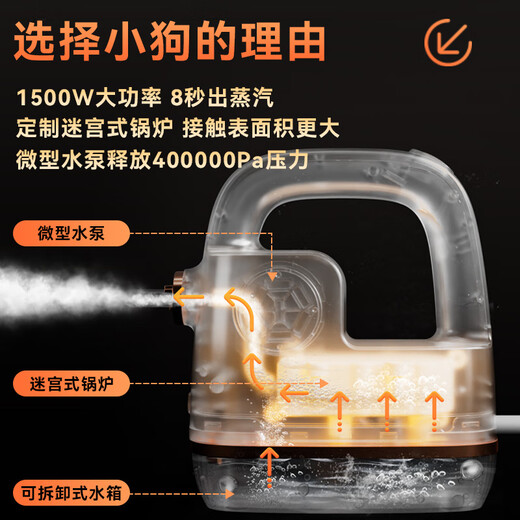 Puppy New Generation Smart Steam Cleaner Household High Temperature and High Pressure Sterilization and Disinfection Remover Oil Dirt Range Hood Glass Cleaner Multi-Function Cleaner Cleaning Artifact Deep Cleaning & Strong Oil Removal