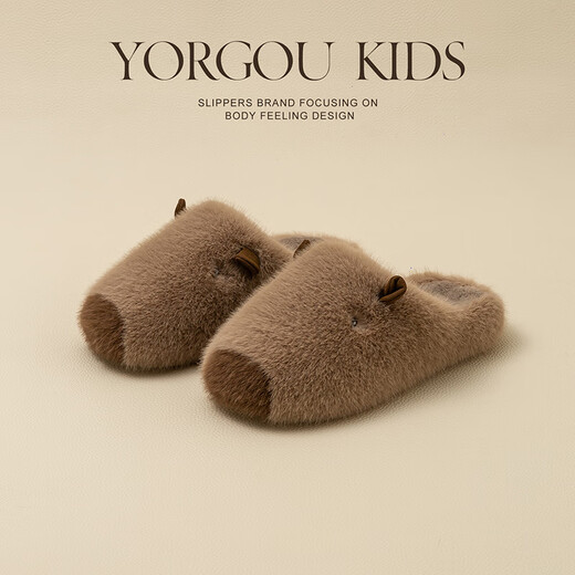 Far Harbor Children's Capibala Cotton Slippers for Boys and Girls Winter Indoor Plush Warm Home Flooring for Middle and Large Children Twilight Gray 34-35 Inner Length 22.5cm Suitable for Feet 21.5cm