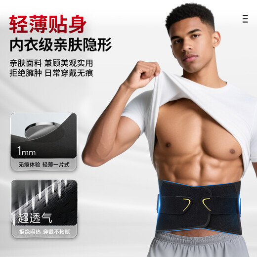 Under Armor belt support sports fitness deadlift squat girdle for men and women running abdominal tightening girdle support waist support exclusively for JD.com